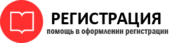 прописка в Москве id658064